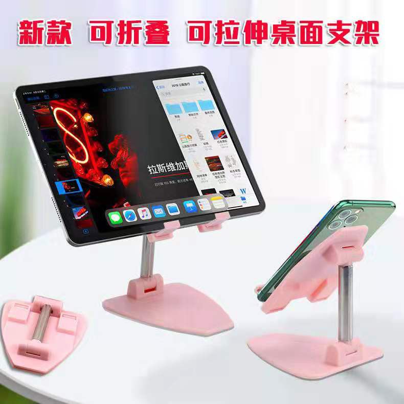 ที่ตั้งโทรศัพท์กับ ipad Foldable Telescopic Mobile Phone Holder Height Angle Adjustable Cell Phone Non-slip Stand