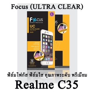 Realme C35 Focus (ULTRA CLEAR) ฟิล์มโฟกัส ฟิล์มใส คุณภาพระดับพรีเมี่ยม แบรนด์ญี่ปุ่น (ของแท้100%)