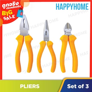 ชุดคีม INGCO 3 ชิ้น B6-9076475 Plier Set 3S