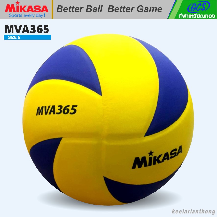 MiKASA MVA365 วอลเลย์บอลมิกาซ่า