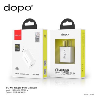 dopo UC-01 Single Port Charger หัวปลั๊กชาร์จ 5V/2.4A(MAX) รับประกัน 6 เดือน