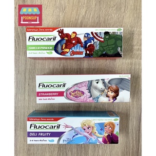 Fluocaril ยาสีฟันฟลูโอคารีล สำหรับฟันน้ำนม ขนาด 65 กรัม มี 3 รส