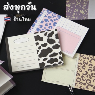 💥พร้อมส่ง💥(328)สมุดฉีกโน้ตแบ่งลายครึ่งหน้า 80 แผ่น