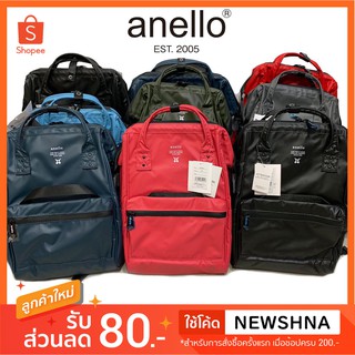 Anello แท้ 100% PVC water resistant ผ้าPVC กันน้ำ ( แถมตุ๊กตา)