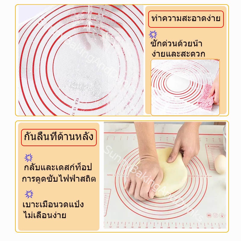 ☀️โค้ดส่งฟรี ☀️ แผ่นรองนวดแป้ง มี 3 ขนาด ซิลิโคนเกรดอาหาร ทนต่อการสึกหรอ และทนทาน ทนต่ออุณหภูมิสูง 230℃ - รูปที่ 4