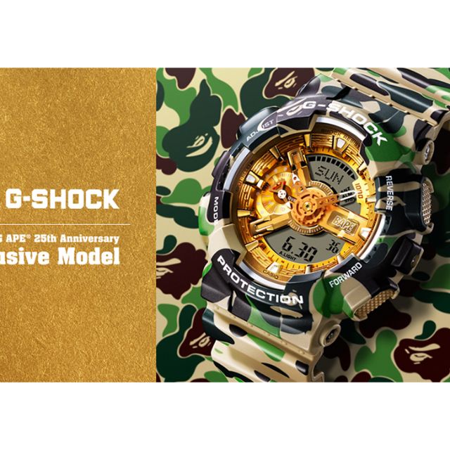 G-Shock GA-110 x BATHING APE Limited