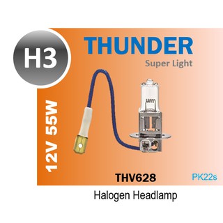 หลอดไฟ ตัดหมอก หลอดไฟสปอร์ตไลท์ H3 12V 55w THUNDER THV628 PK22s 12336 64151