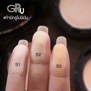 GRU กรู ออยล์ คอนโทรล เพอร์เฟค เพาเดอร์ SPF 25++