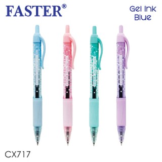 Faster Dotty Gel CX717-FAN ปากกาเจล ด๊อทตี้ คละลาย 1 ด้าม