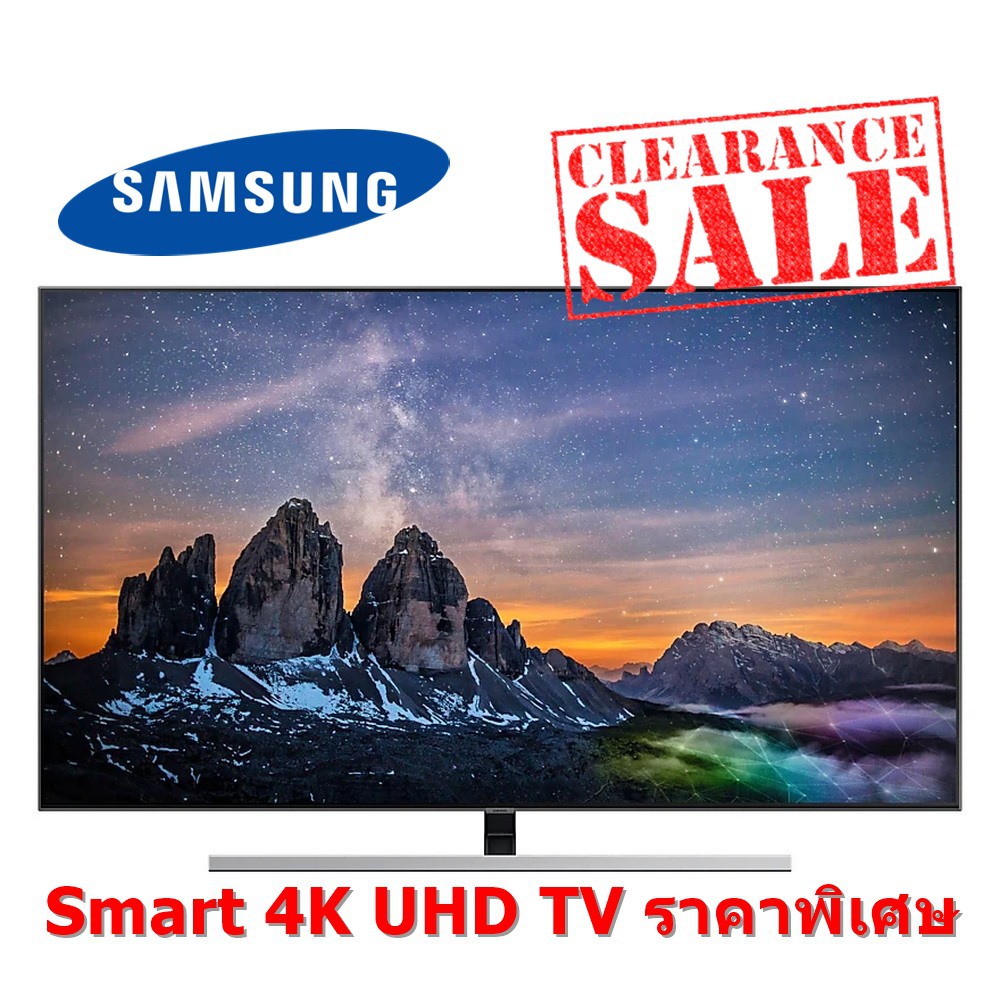 [ผ่อน0%10ด] Samsung 55" 4K UHD LED (55", 4K, Smart) รุ่น QA55Q80RAKXXT QA55Q80 (ชลบุรี ส่งฟรี)