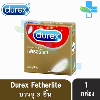 Durex Fetherlite ดูเร็กซ์ เฟเธอร์ไลท์ ขนาด 52.5 มม บรรจุ 3 ชิ้น [1 กล่อง] ถุงยางอนามัย ผิวเรียบ condom ถุงยาง