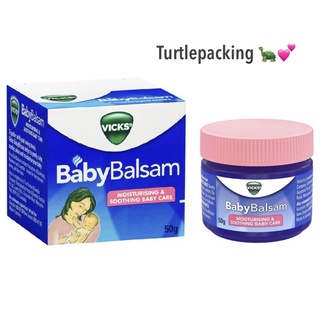 Vicks Baby Balsam (50g) ดีม๊ากกก 👼🏻 ขี้ผึ้งสำหรับเด็ก อ่อนโยนพิเศษ 🦋💕