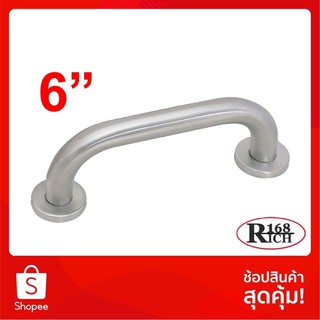 608-6" SS (SUS304) | มือจับแป๊ป สเตนเลส304 ขนาด 6 นิ้ว สี SS สเตนเลสขัดด้าน | Rich168Trading