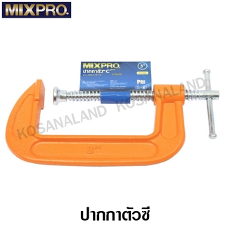 MIXPRO ปากกาตัวซี ขนาด 3 / 4 / 6 / 8 / 10 นิ้ว รหัส 27-003-015 / 27-003-016 / 27-003-017 / 27-003-018 / 27-003-019 แคล้ม