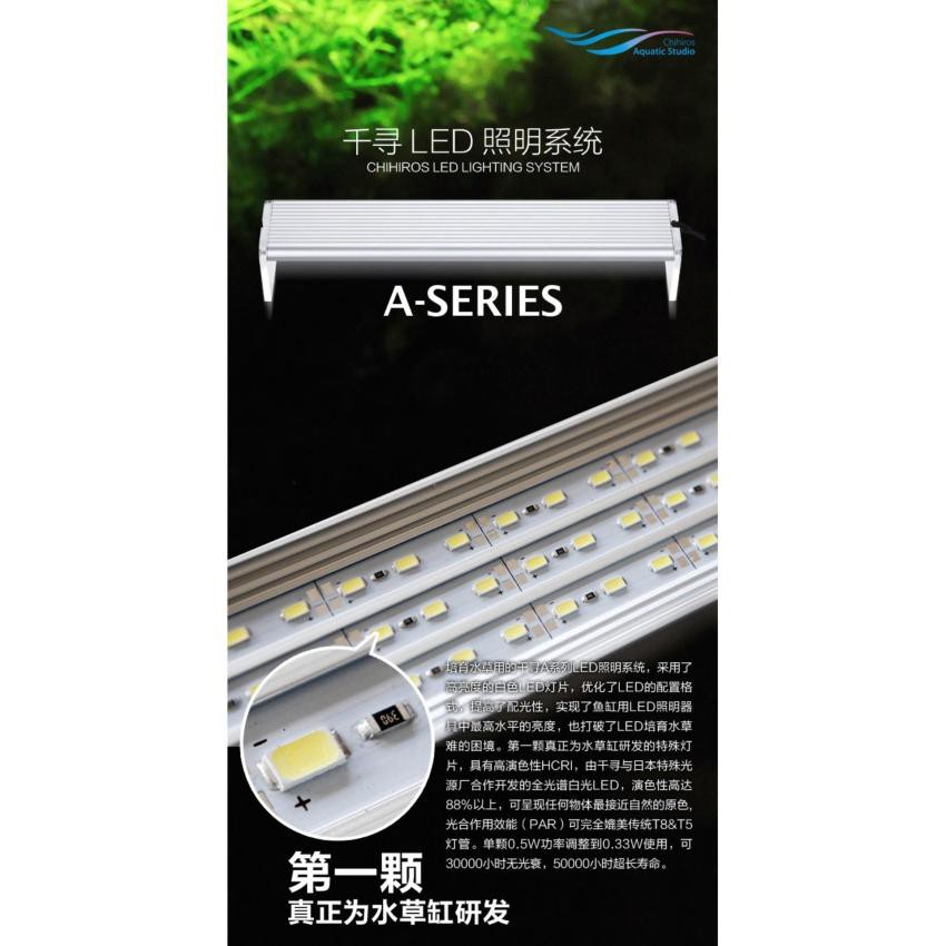 โคมไฟตู้ไม้น้ำ LED Chihiros A-SERIES รุ่น A201/ A251/ A301 /A351/ A401 /A451 /A501 /A601 สำหรับตู้ปลาขนาด 8-24 นิ้ว ราคา ถูกที่สุด ดีลบีเคเค แกลเลอรีภาพที่ 2
