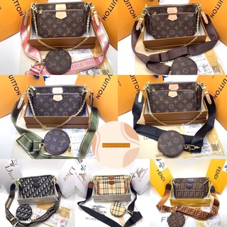 MS LV SET 9” กระเป๋าคาดอก blu dr fd lv กระเป๋าแบรนด์เนม กระเป๋าปั้มแบรนด์👛