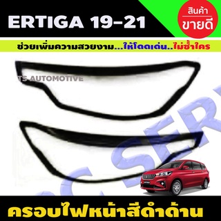 ครอบไฟหน้า Suzuki Ertiga 2019 -2021 สีดำด้าน (R)