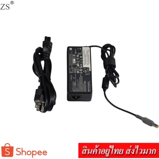 ZS Adapter Notebook อะแดปเตอร์ For LENOVO 20V 3.25A หัว 7.9x5.0 (สีดำ)แถม สายไฟ AC