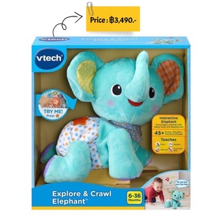 ช้างคลานได้ ยี่ห้อ Vtech Explore and crawl elephant