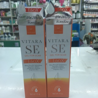 Vitara-SE GEL FOR SCAR ขนาด 15 กรัม เจลรักษาแผลเป็นที่ดีที่สุด ตัวหนึ่ง