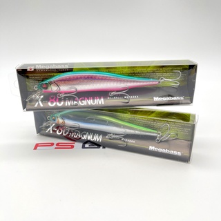 เหยื่อปลอมตกปลา Megabass X-80 Magnum