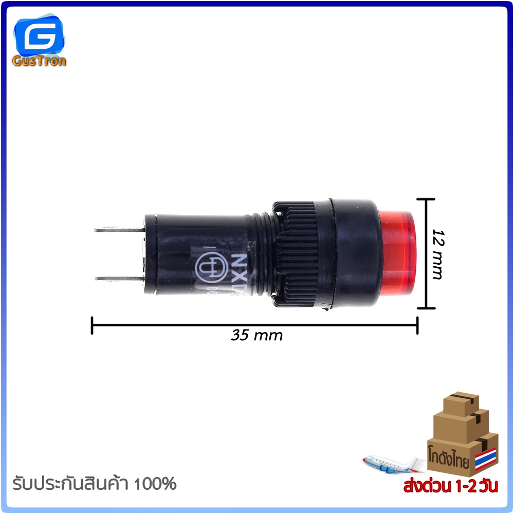 Pilot Lamp NXD-211 10mm หลอดไฟสัญญาณ สีแดง/สีเขียว/สีเหลือง 12V/24V/220V