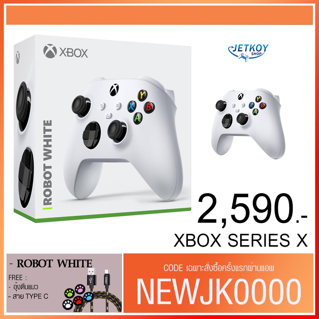 Xbox series s x robot white