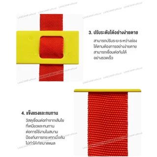 LANCAMP บันไดฝึกความคล่องตัว Speed Agility Ladder สปีดแลดเดอร์ อุปกรณ์ฝึกซ้อม ฝึกว่องไว กำลังขา