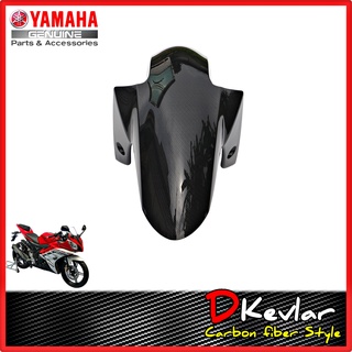 บังโคลนหน้า  R15 (เก่าปี2014-2016) ลายเคฟล่า   D-Kevlar Duke Shop  YAMAHA R15  บังโคลนหน้าเคฟล่า