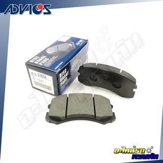 ADVICS ผ้าเบรคหน้า MITSUBISHI LANCER CEDIA CS3,CS5 2001-06 (กล่องน้ำเงิน) (D1N004)