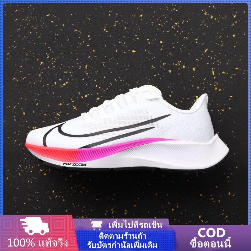 nike pegasus 37 pantip