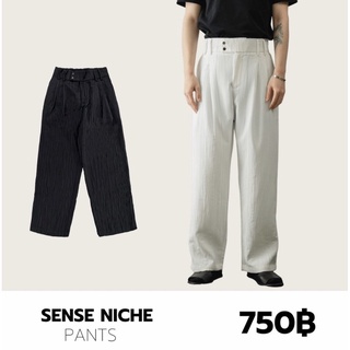 THEBOY-SENSE NICHE กางเกงสแล็คทรงกระบอก