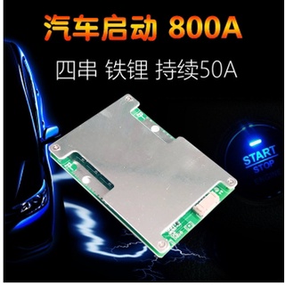 BMS  12V ( 3.2V 4S ) 50A Peak 800A สำหรับ LiFePo4 แบตเตอรี่ลิเทียมฟอสเฟส