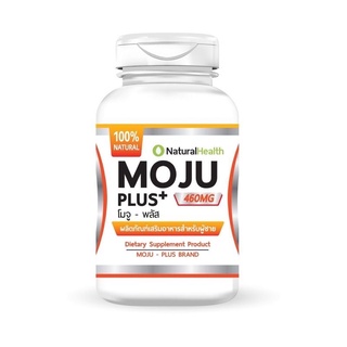 Moju Plus+ สำหรับผู้ชาย อาหารเสริมเพิ่มความใหญ่ ให้น้องชาย