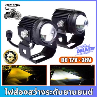 ไฟสปอตไลท์มอไซ ไฟ LED คุณภาพสูงชิปสำหรับ สูงถึง 8800LM/5700K DC12V-36Vไฟสปอร์ตไลท์ led 12v หลอดไฟตัดหมอก LED