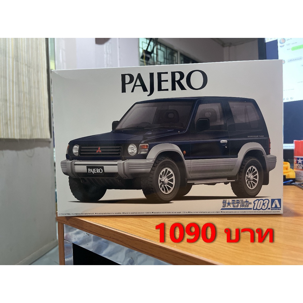 Aoshima Mitsu Pajero 1/24
