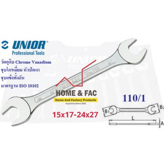 UNIOR#110/1 ประแจ ปากตาย ชุบขาวปัดเงา เบอร์ 15x17-24x27 UNIOR