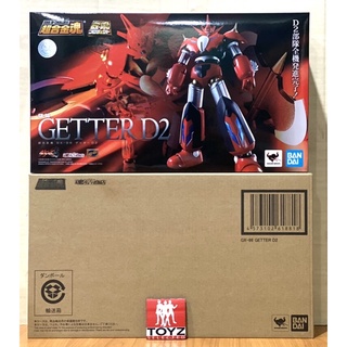 Soul of Chogokin (SOC) GX-98 Getter D2 Limited