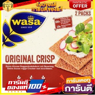 💝FOOD LOVE💝 Wasa Original Crisp 200 G  ขนมปังกรอบ วาซา 200 กรัม ขนมสุดอร่อย 🚙💨