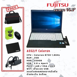 โน๊ตบุ๊คมือสอง Notebook Fujitsu Celeron A552 เล่นเน็ต ดูหนัง ฟังเพลง คาราโอเกะ ออฟฟิต (รับประกัน 3 เดือน)