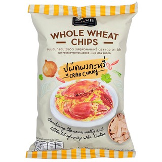 แพ็ค 2 ชิ้น De La Lita Whole Wheat Chips Crab Curry 30g. เดอ ลา ลิตา โฮลวีทชิปส์ ปูผัดผงกระหรี่ 30กรัม