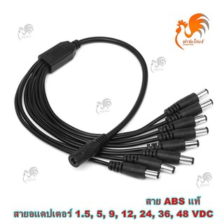 (ส่งด่วน ในไทย) 12V 2A Adapter อะแดพเตอร์ ไฟ LED บอกสถานะ ประกันจ่ายไฟเต็ม อะแดปเตอร์ หัวแจ๊ค หม้อแปลงไฟ กล้อง CCTV