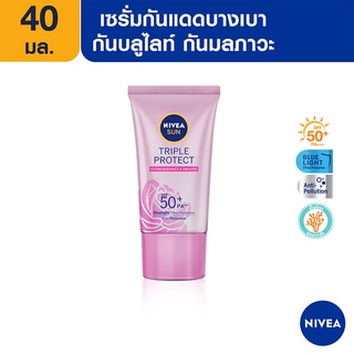 NIVEA นีเวีย กันแดดเนื้อเซรั่ม สูตรบางเบา ซันทริปเปิ้ล เรเดียน SPF50 พีเอ+++  40 มล.