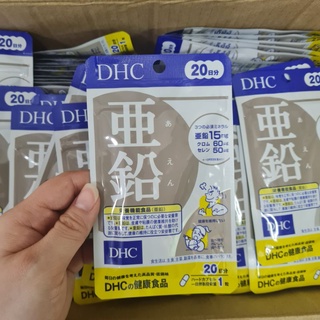 Zinc 20 วัน วิตามิน ลดสิว DHC vitamin Zinc ซิงค์  ของแท้จาก🇯🇵