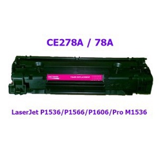 Laser ตลับหมึกเทียบเท่า สำหรับ HP CE278A/CE278/278A//278 For HP LaserJet Pro P1560/P1566/P1600 /P1606dn/M1536dnf