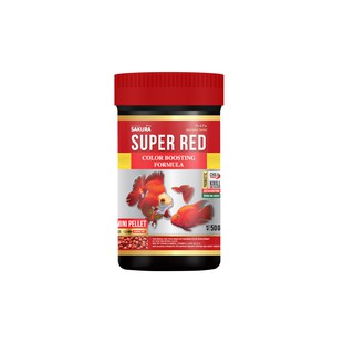 SAKURA SPECIAL SUPER RED - อาหารปลาทองสูตรเร่งสี เห็นผลไวใน 2 สัปดาห์ (ขนาด 50 กรัม)