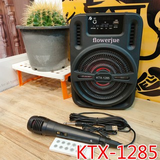 ลำโพงบลูทูธ รุ่น Ktx-1285/1286 ไร้สาย เชื่อมได้2เครื่องพร้อมกัน มีไฟสวยงาม แถมสายสะพายในตัว