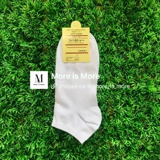⚡️ถุงเท้าข้อสั้น ถุงเท้าสีพื้น 🔥20คู่=109บาท🔥พร้อมส่ง แพ็คกิ้งเตี่ยว กีฬา