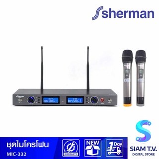 SHERMAN Wireless Microphone รุ่น MIC-332 ไมโครโฟนไร้สาย ดิจิตอล 8 แชนแนล โดย สยามทีวี by Siam T.V.