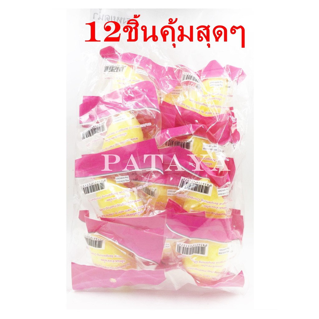 ฟองน้ำอนามัย ลูกเจี๊ยบ ฟองน้ำลูกเจี๊ยบ เกรด A ลูกเจี๊ยบ ไซค์ใหญ่ (Menstrual sponges) ซับประจำเดือน ซ